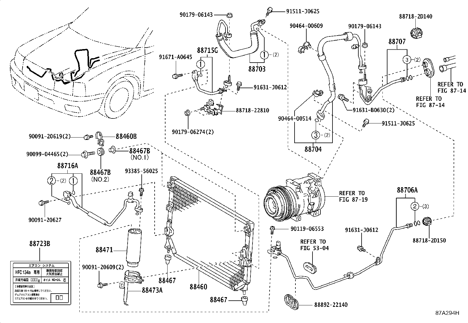 88460-43010 CONDENSER ASSY, COOLER product image