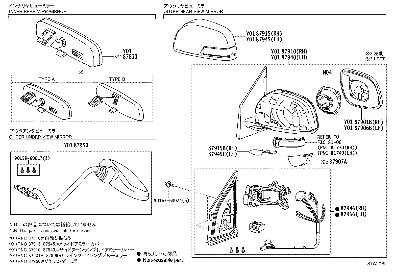 87915-42100-B0 COVER, OUTER MIRROR, RH product image