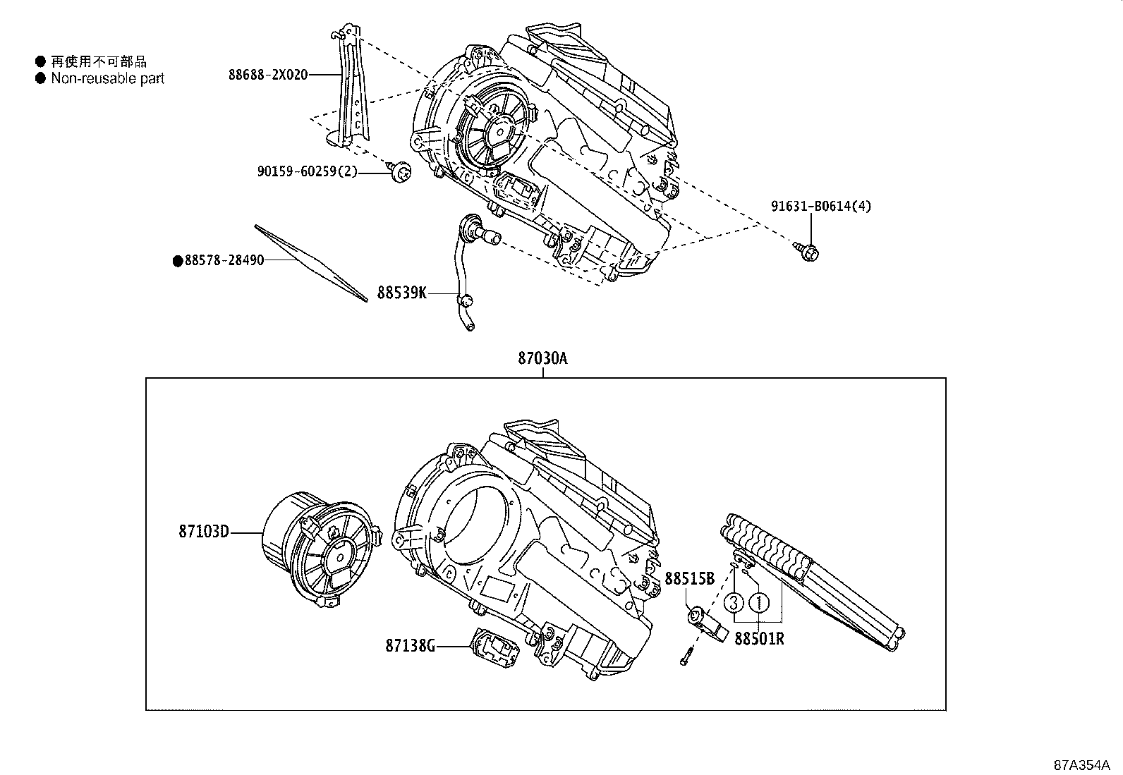 88515-28240 VALVE, COOLER EXPANSION product image
