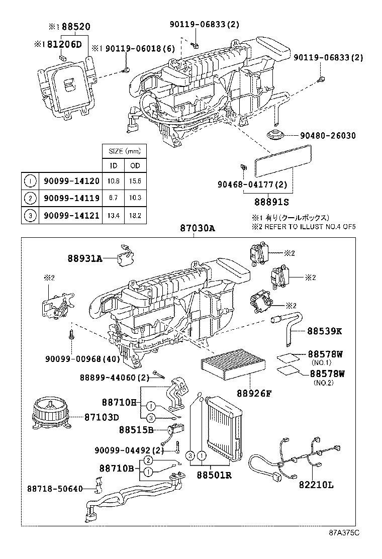 88650-50600 AMPLIFIER ASSY, AIR CONDITIONER product image