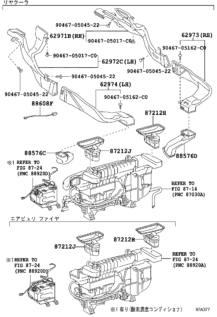 55844-50100 DUCT, HEATER TO REGISTER, NO.2 product image