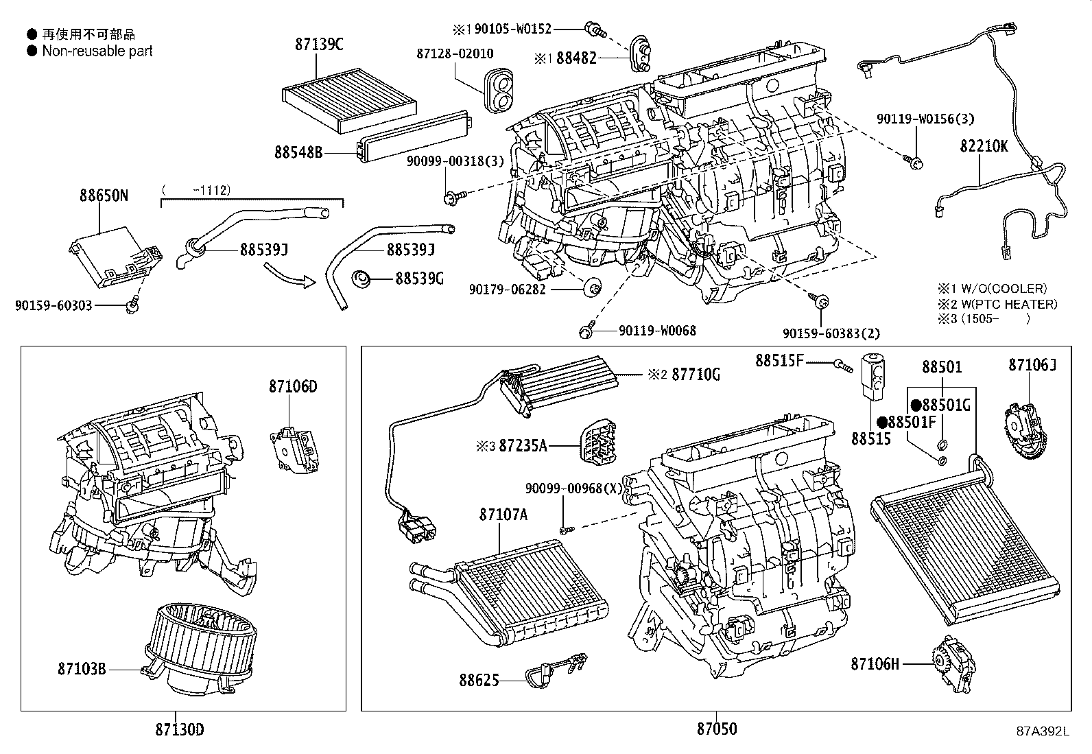 87050-05770 RADIATOR ASSY, AIR CONDITIONER product image