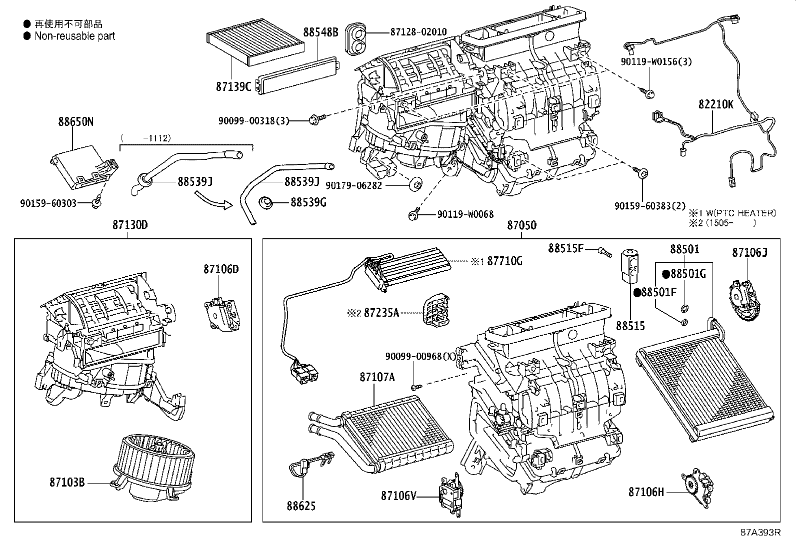 87050-05770 RADIATOR ASSY, AIR CONDITIONER product image