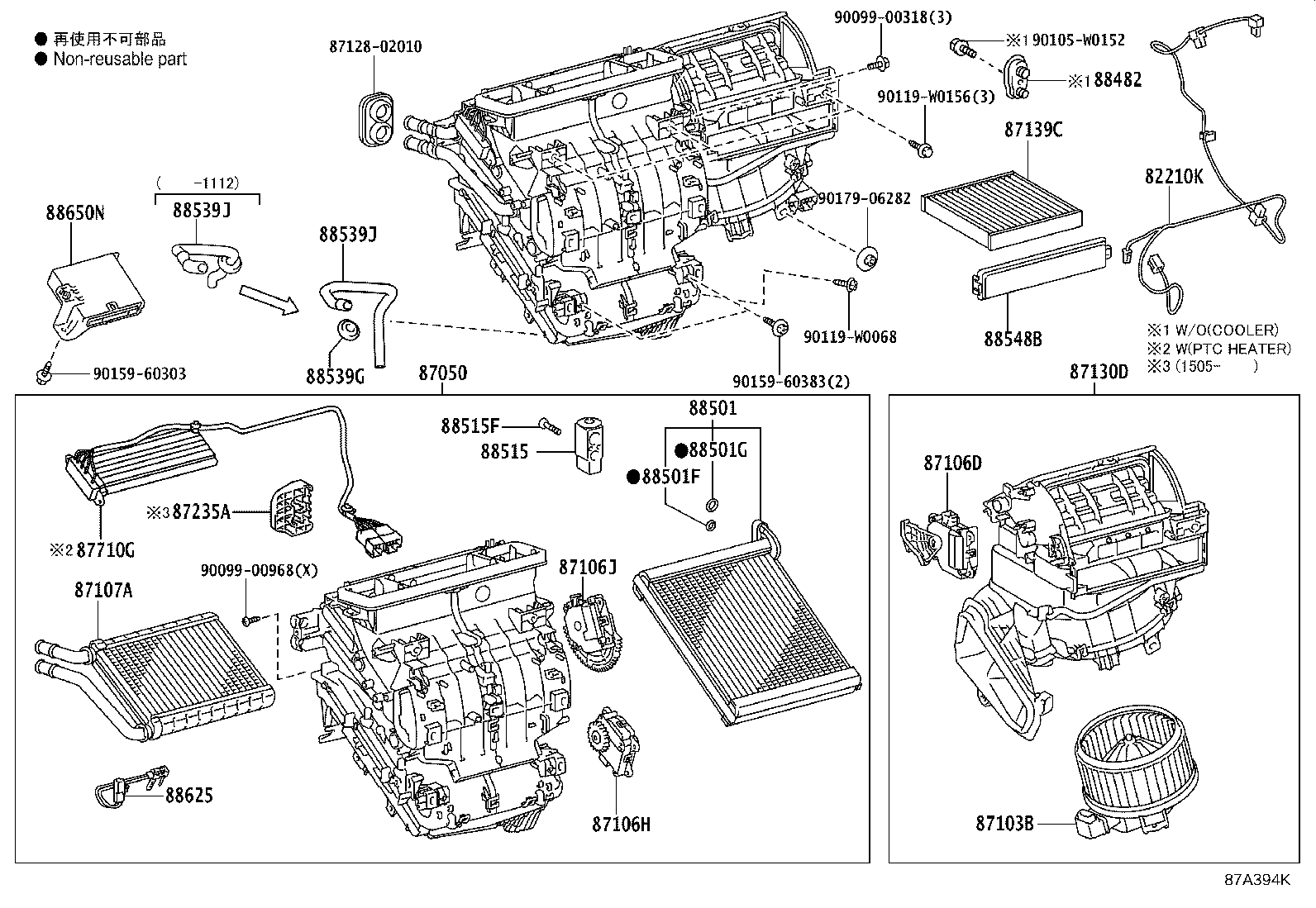 87050-05770 RADIATOR ASSY, AIR CONDITIONER product image
