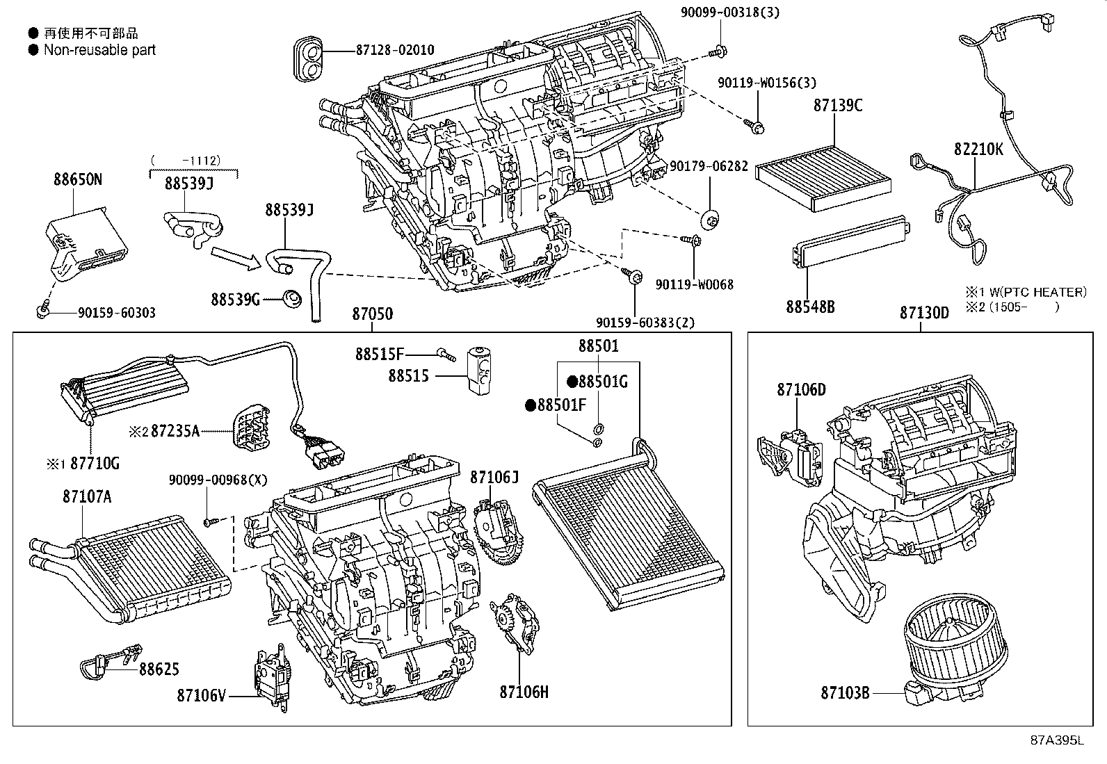 87050-05770 RADIATOR ASSY, AIR CONDITIONER product image