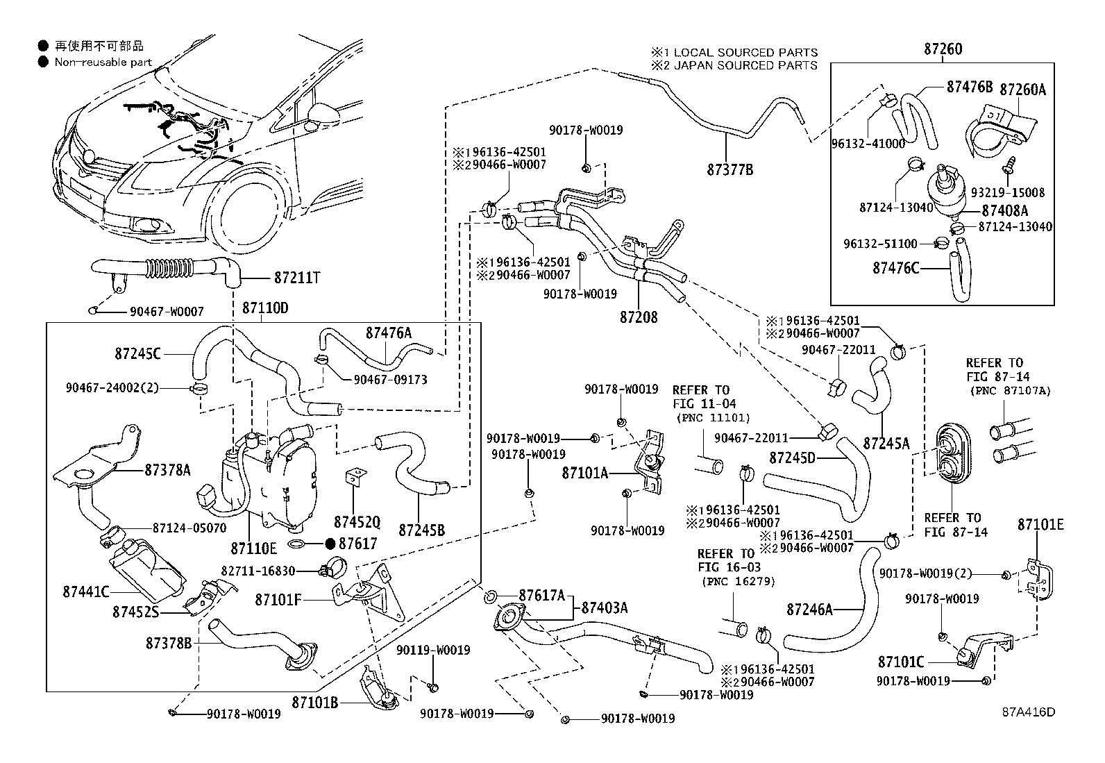 87245-05690 HOSE, HEATER WATER, INLET product image
