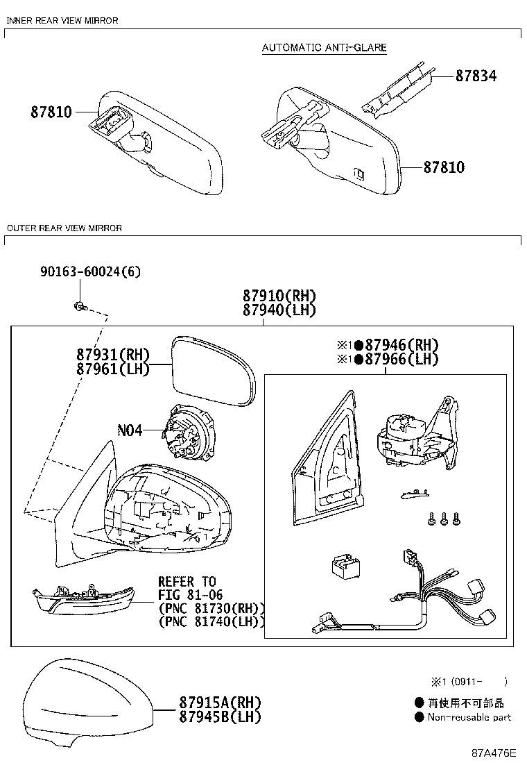 87818-33010 COVER, INNER REAR VIEW MIRROR STAY HOLDER product image