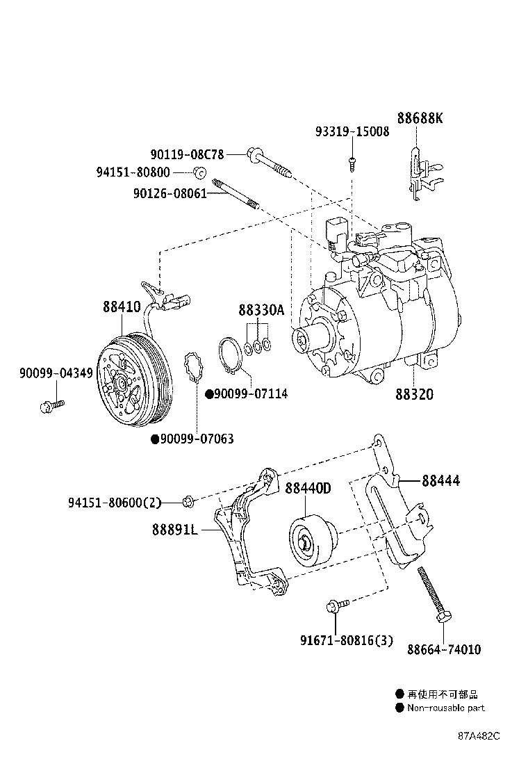 88440-74010 PULLEY ASSY, IDLE NO.2 product image