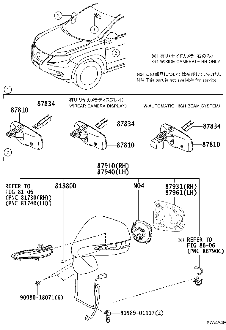87961-0E090 MIRROR OUTER, LH product image