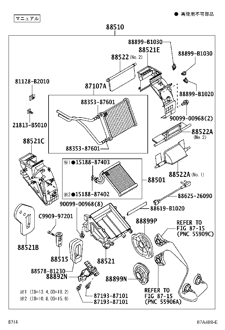 88548-B1020 CASE, AIR FILTER product image