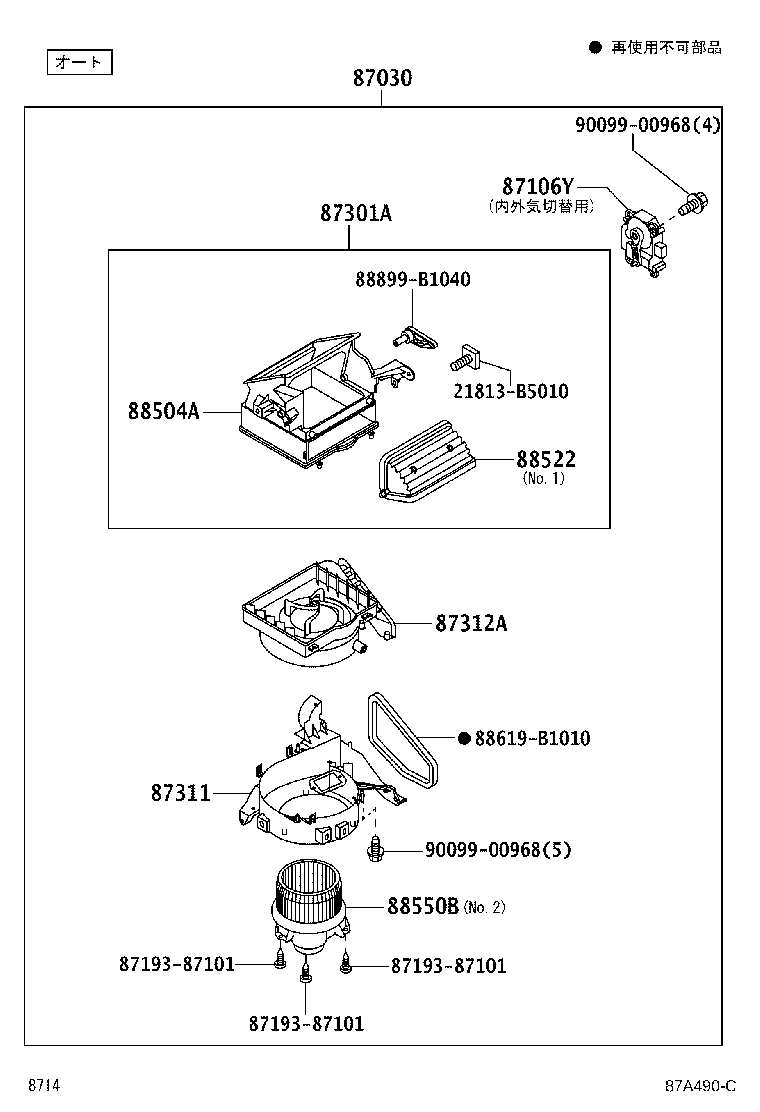 88548-B1020 CASE, AIR FILTER product image