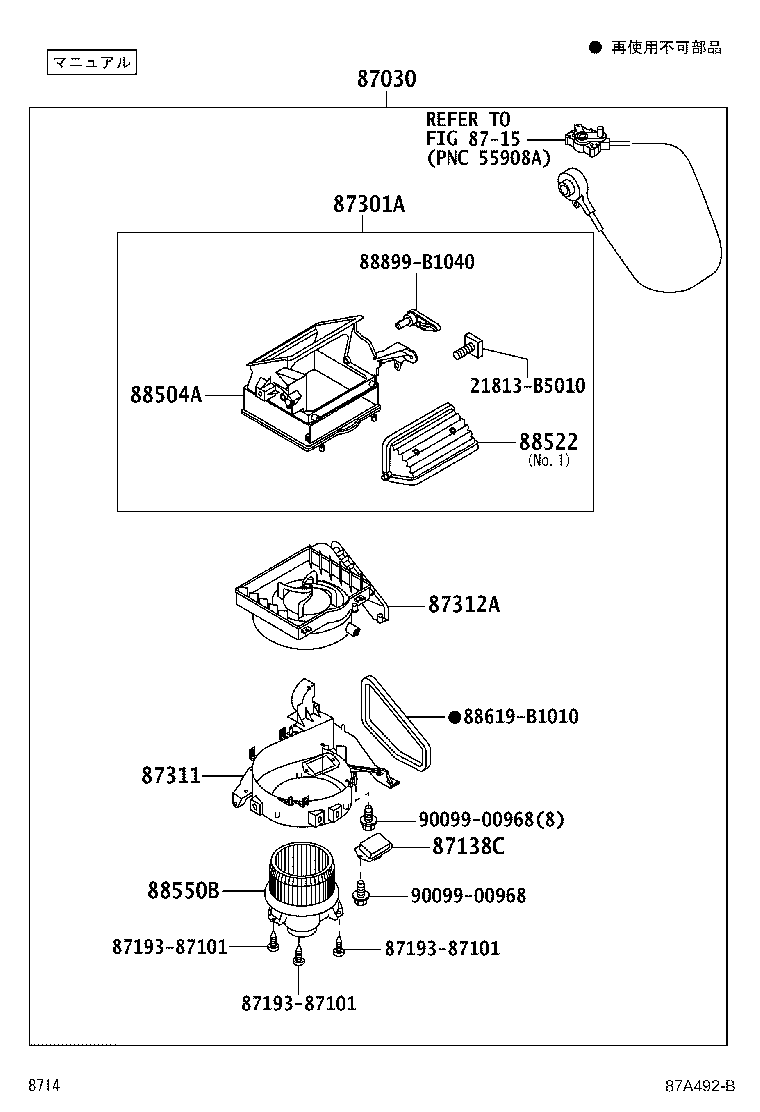 88548-B1020 CASE, AIR FILTER product image