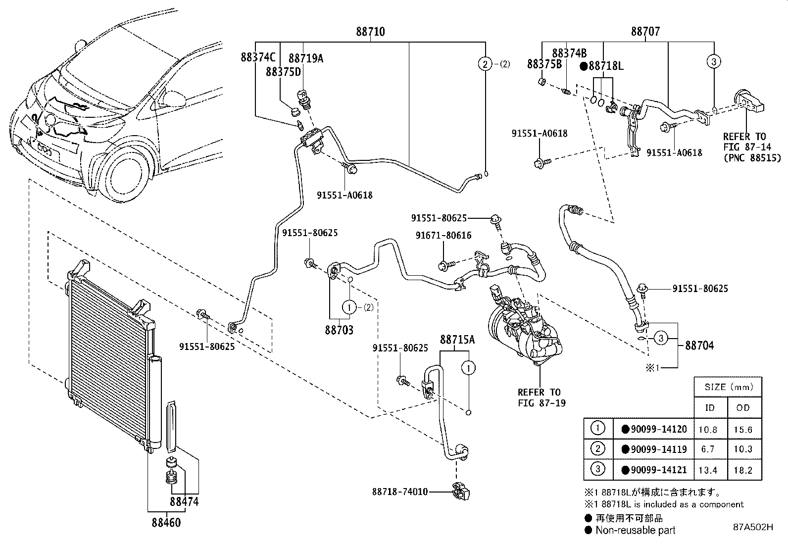 Toyota 88375-30280 CAP, SERVICE VALVE, NO.2