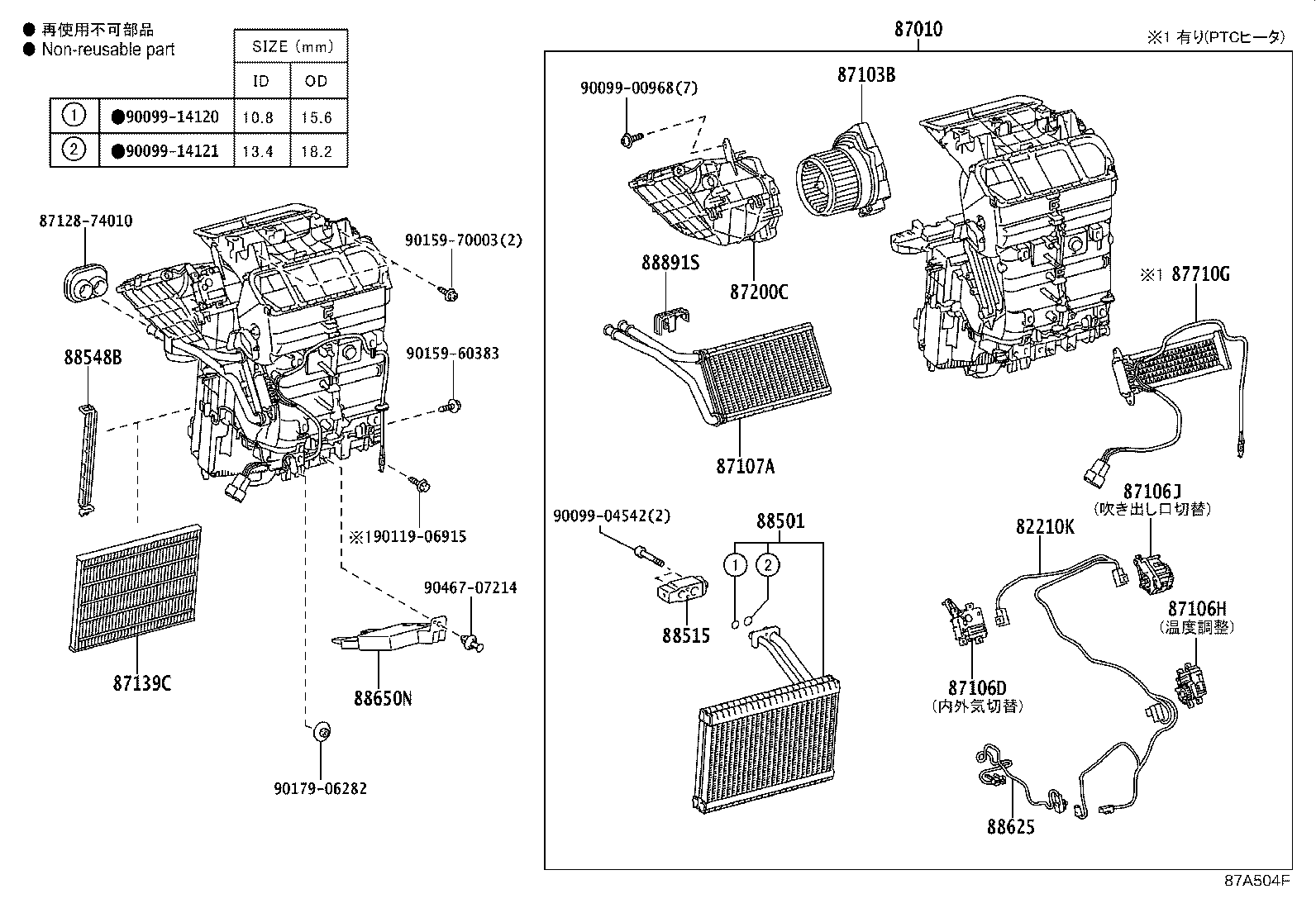 87010-74160 UNIT ASSY, AIR CONDITIONER product image
