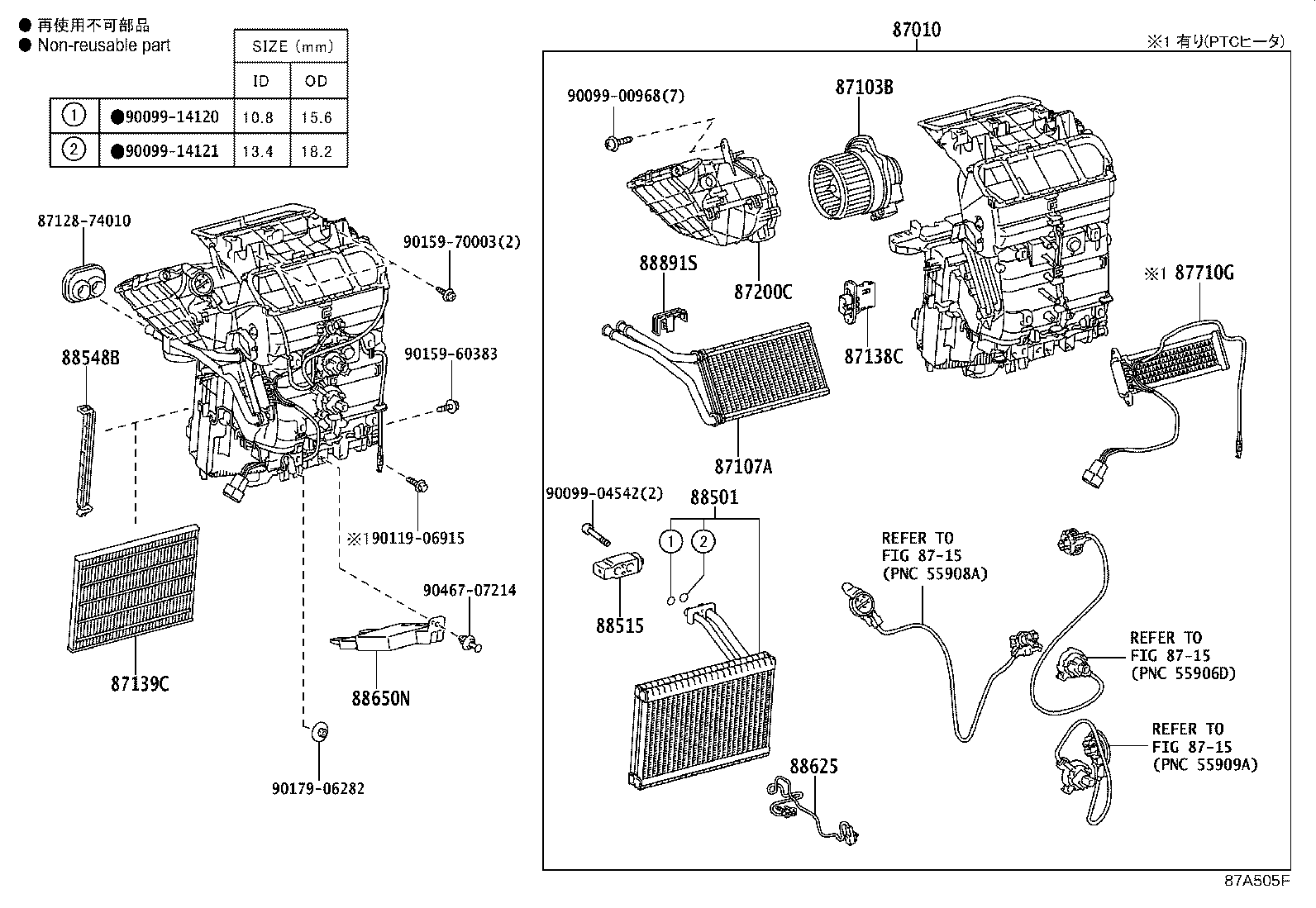 87010-74160 UNIT ASSY, AIR CONDITIONER product image