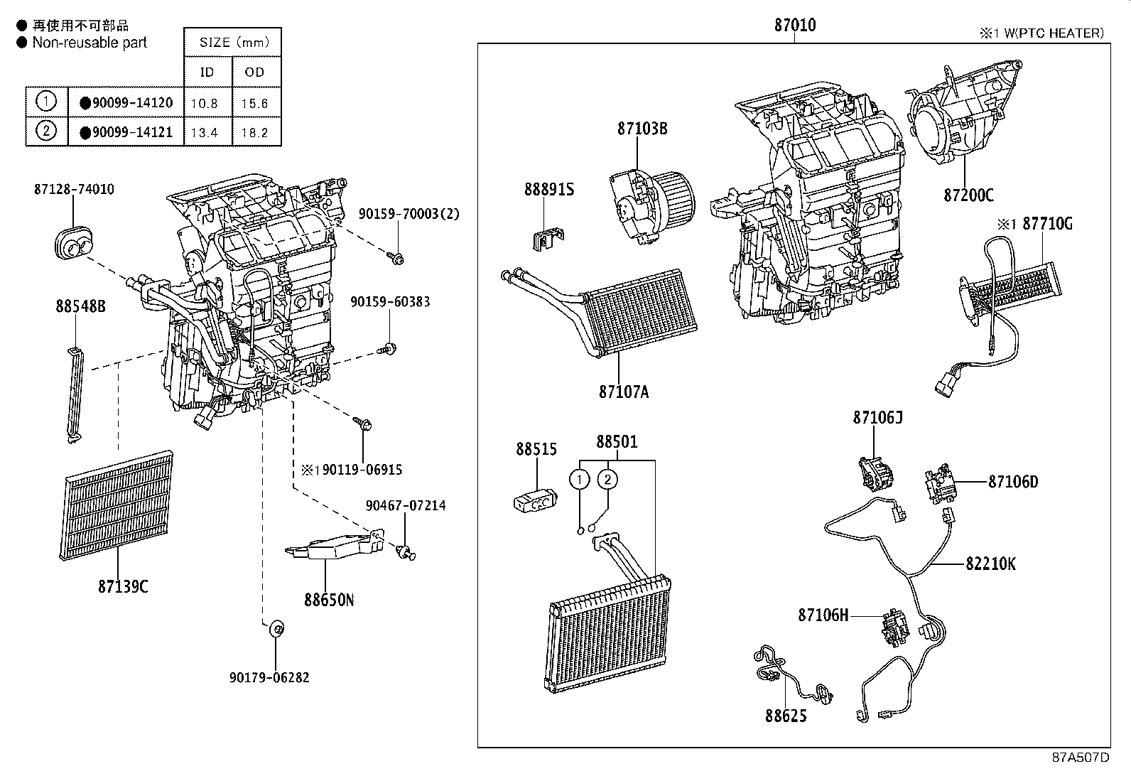 87103-74010 MOTOR SUB-ASSY, BLOWER W/FAN product image