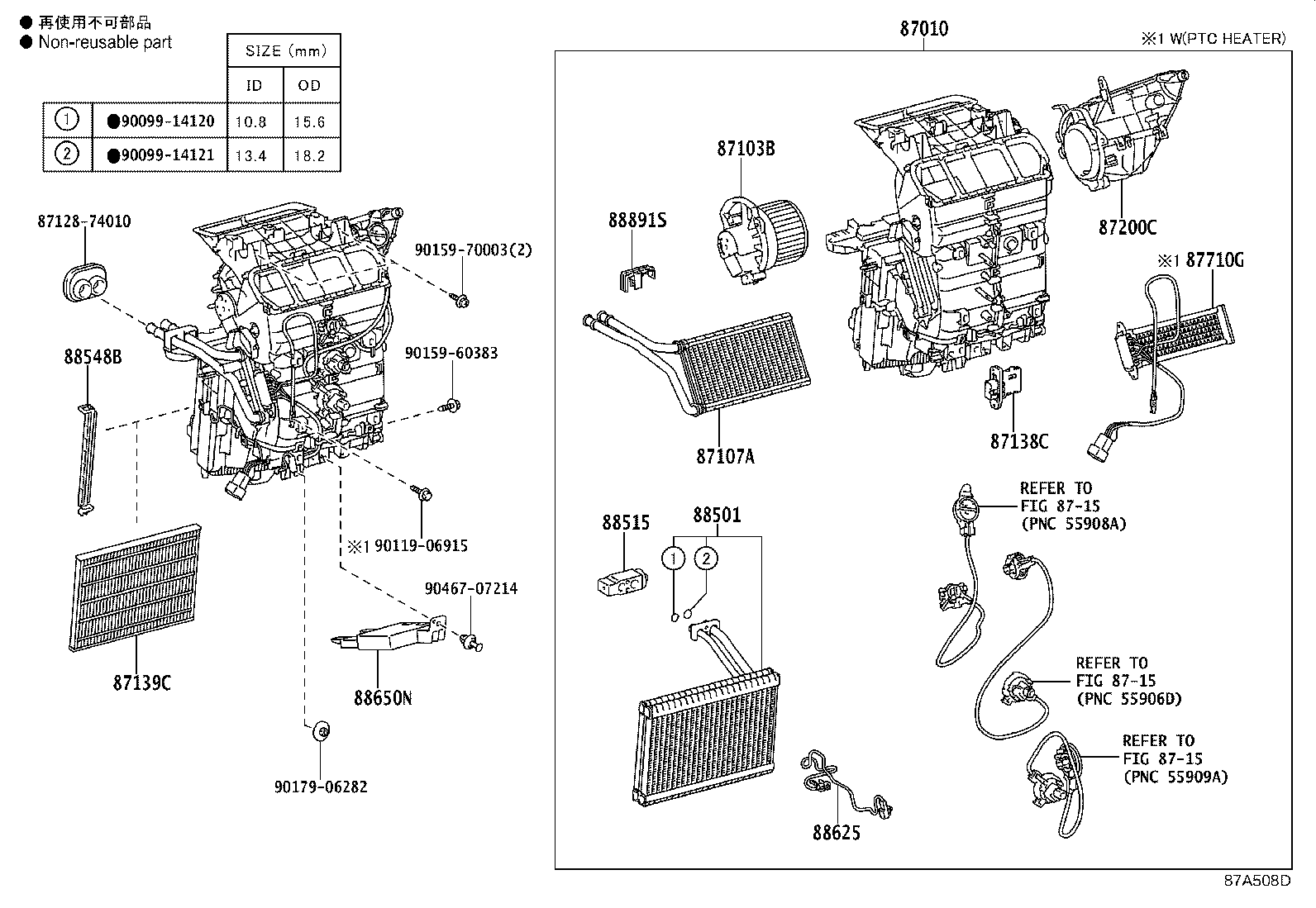 87103-74010 MOTOR SUB-ASSY, BLOWER W/FAN product image