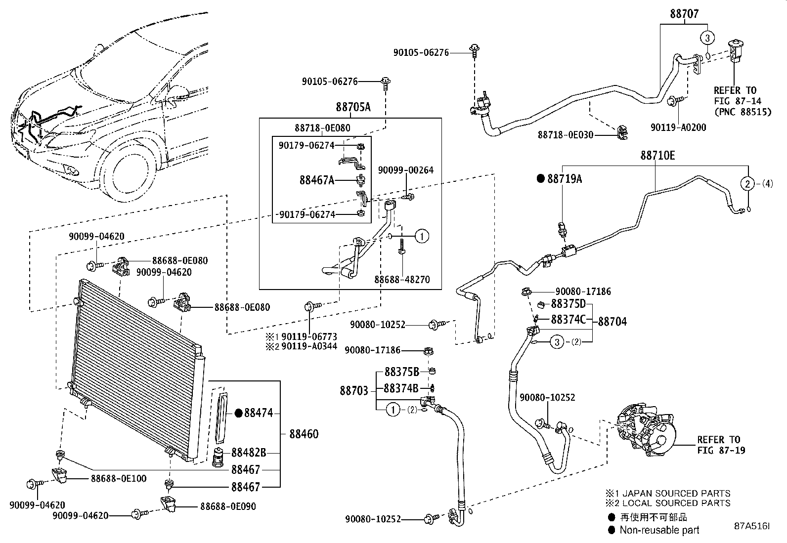 Toyota 88703-0E030 HOSE SUB-ASSY, DISCHARGE