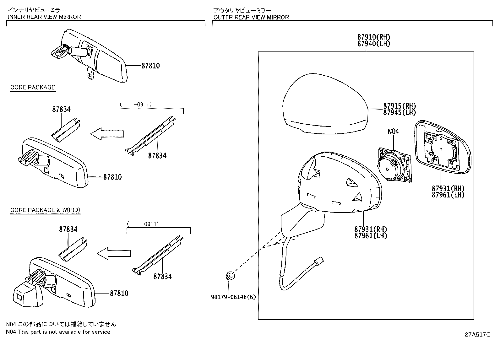 87931-0T021 OUTER MIRROR, RH product image