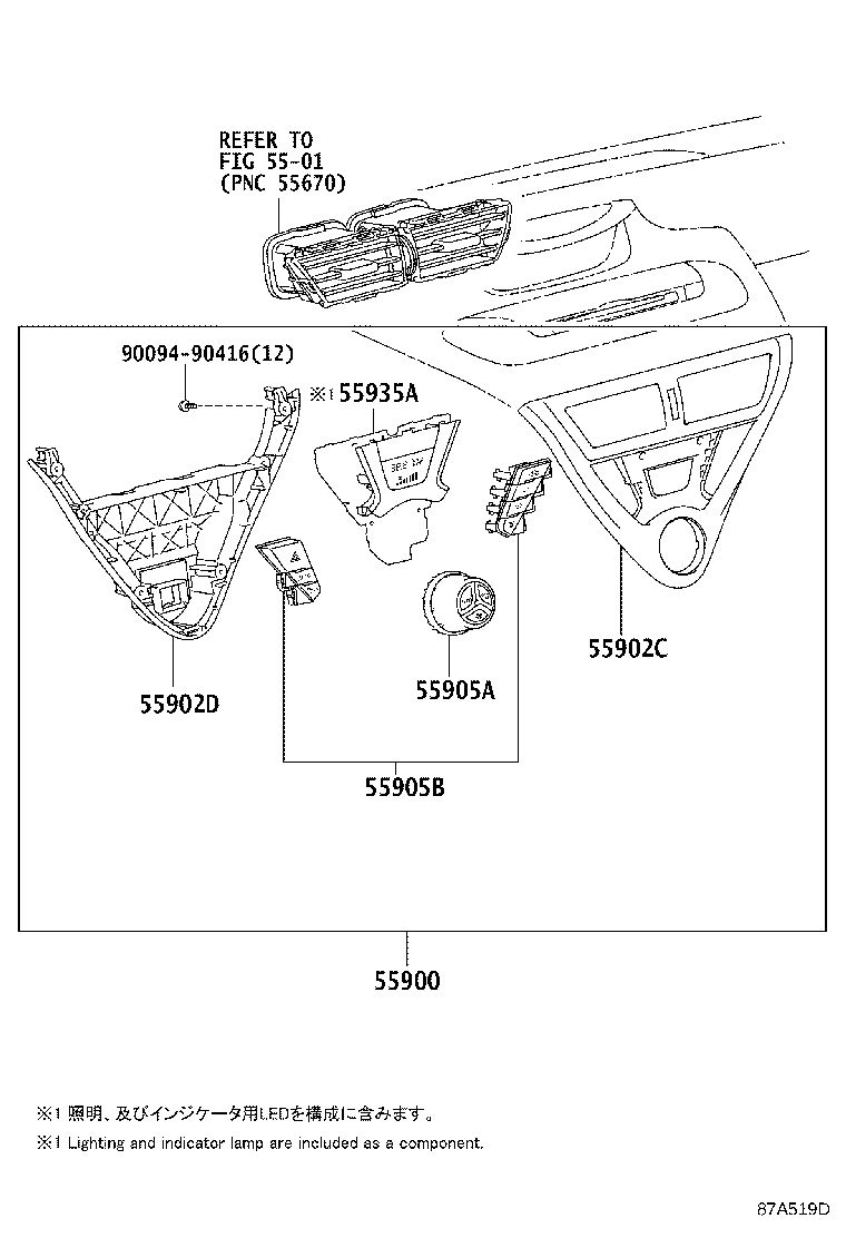 55908-74010 CABLE SUB-ASSY, AIR INLET DAMPER CONTROL product image