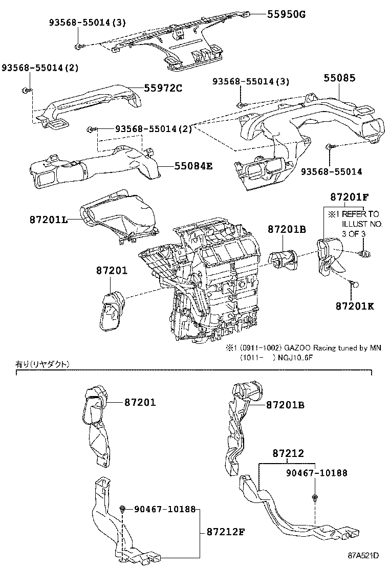 87201-74050 DUCT SUB-ASSY, AIR, NO.1 product image