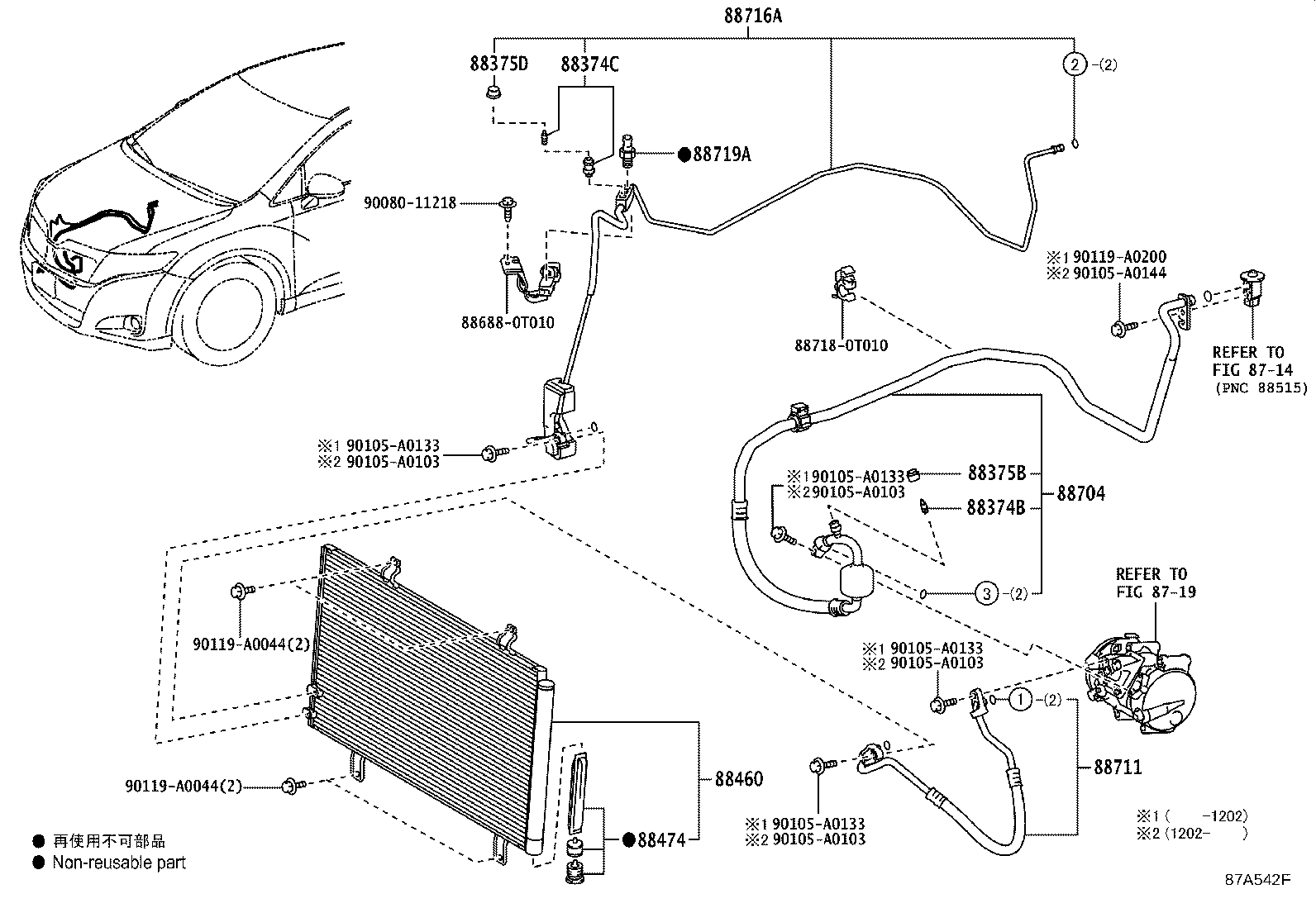 Toyota 88711-0T020 HOSE, COOLER REFRIGERANT DISCHARGE, NO.1