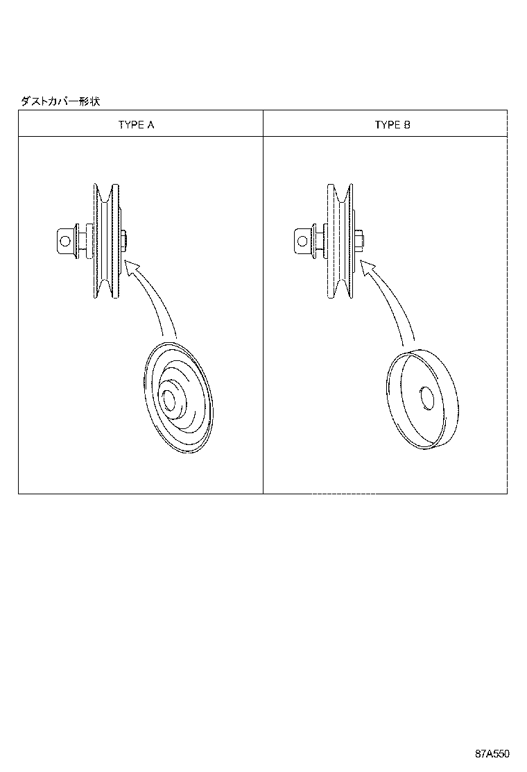 88403-36030 HUB SUB-ASSY, MAGNET CLUTCH product image