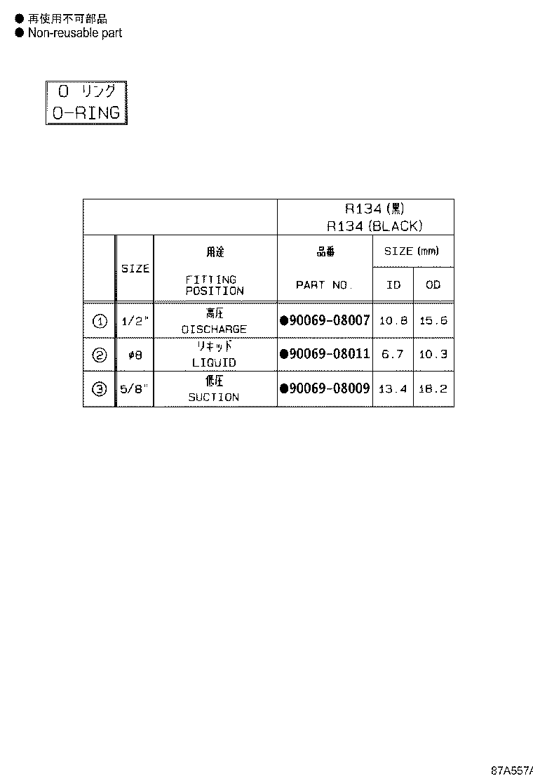 Toyota 87103-0R030 MOTOR SUB-ASSY, BLOWER W/FAN