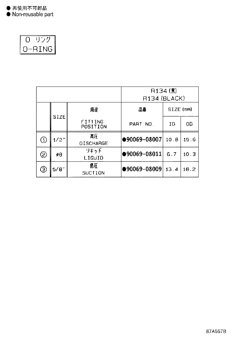 Thumbnail 3 for 87106-0R030