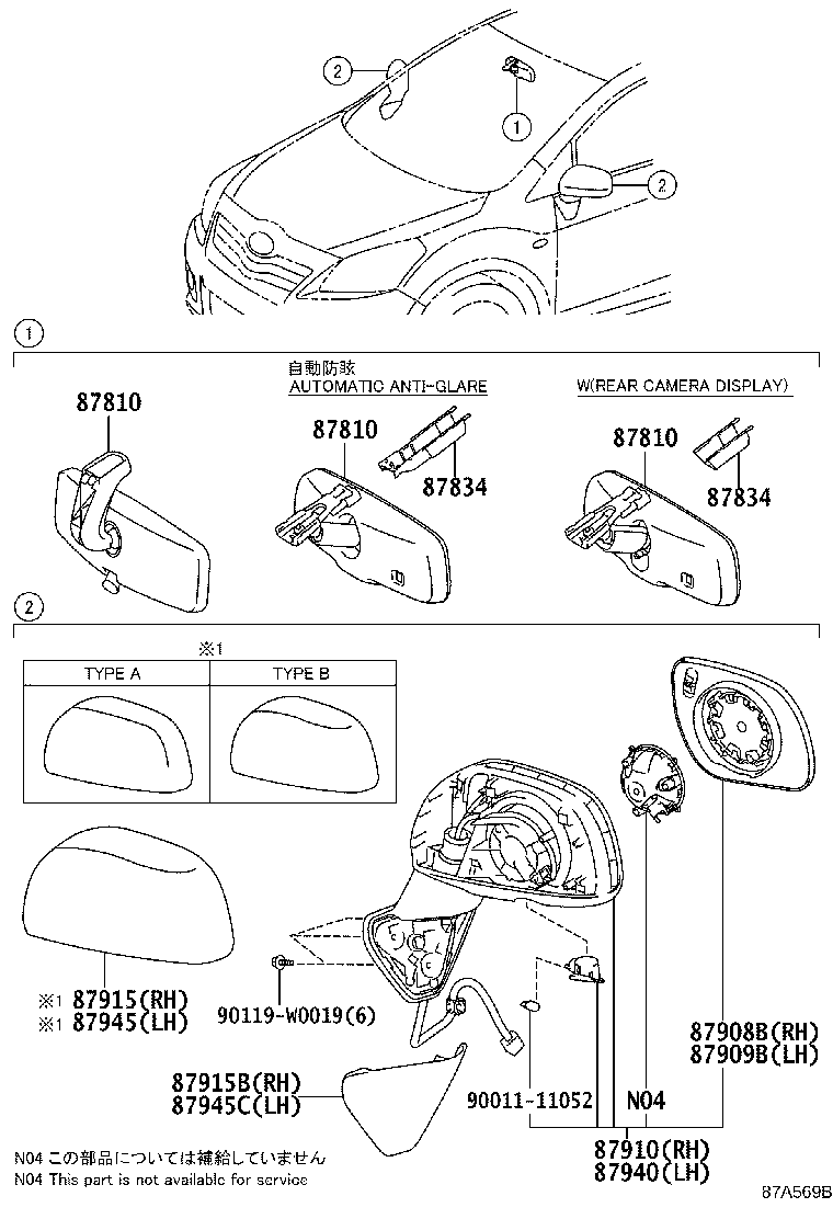 87810-0F080 MIRROR ASSY, INNER REAR VIEW product image