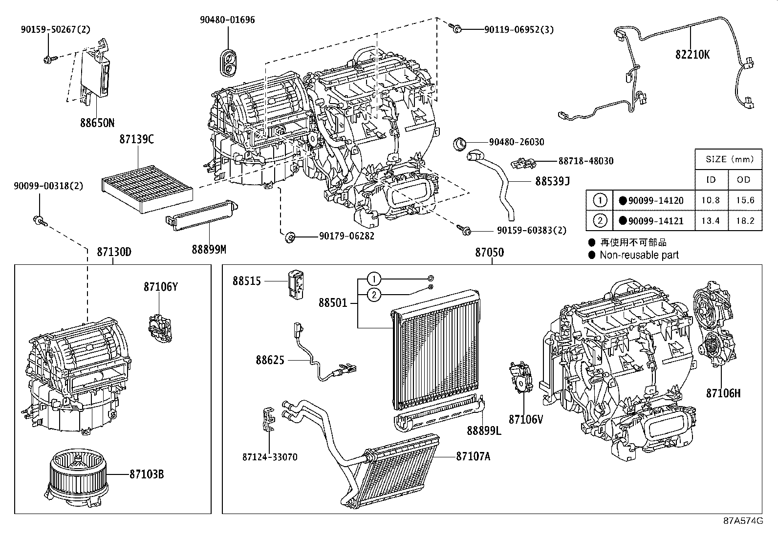 87103-48150 MOTOR SUB-ASSY, BLOWER W/FAN product image