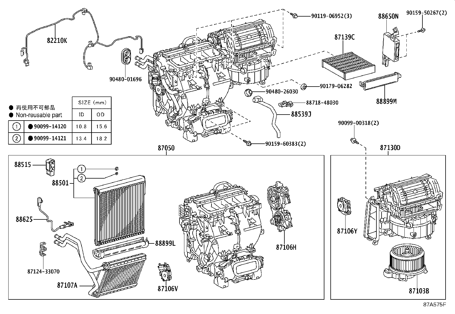 87103-48150 MOTOR SUB-ASSY, BLOWER W/FAN product image