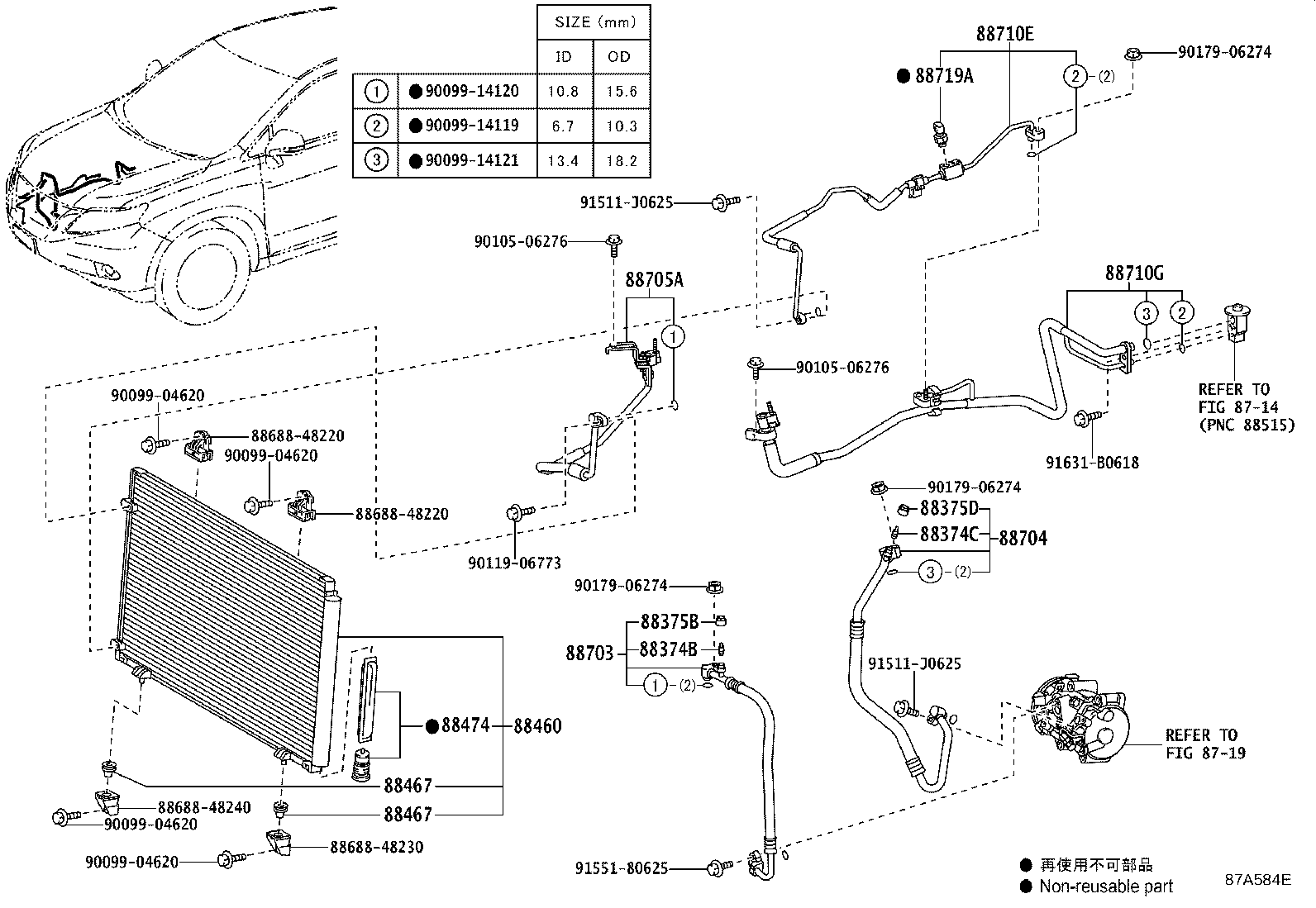88460-48150 CONDENSER ASSY, COOLER product image