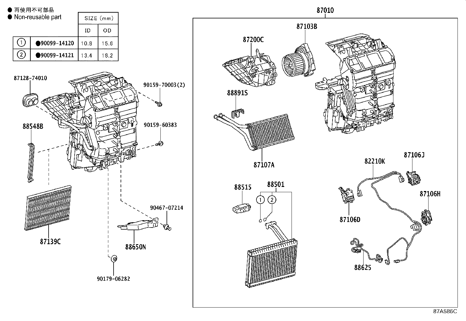 87103-74010 MOTOR SUB-ASSY, BLOWER W/FAN product image