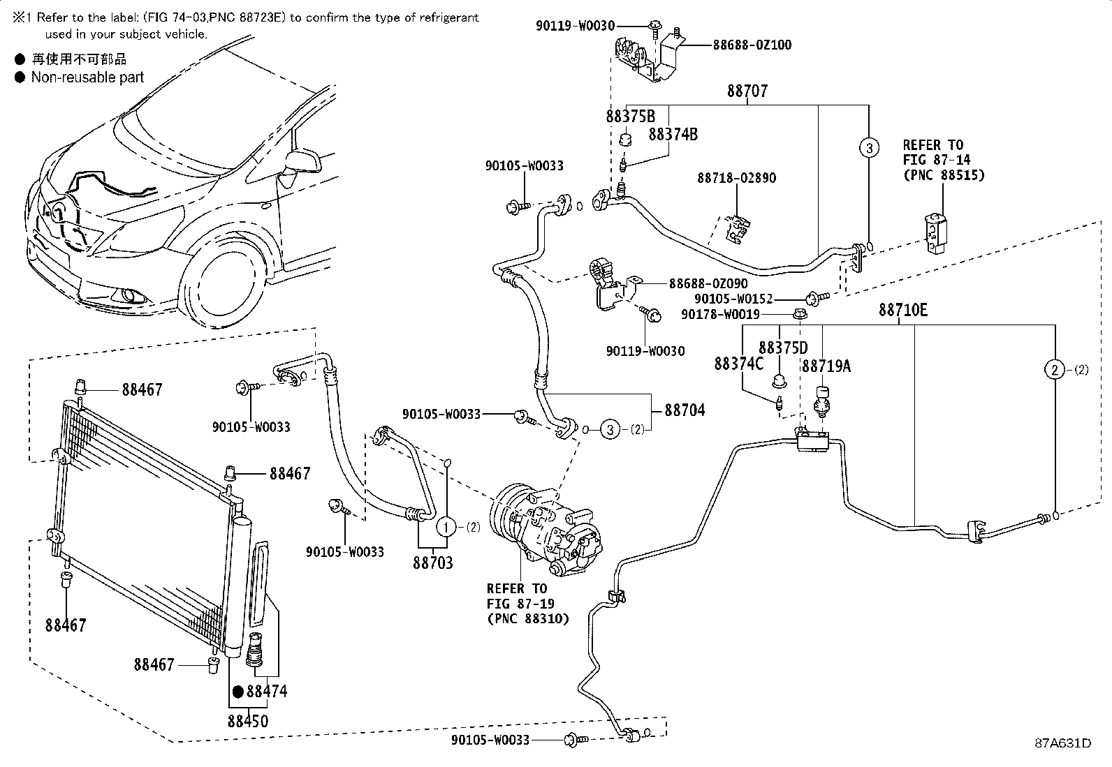88703-02350 HOSE SUB-ASSY, DISCHARGE product image