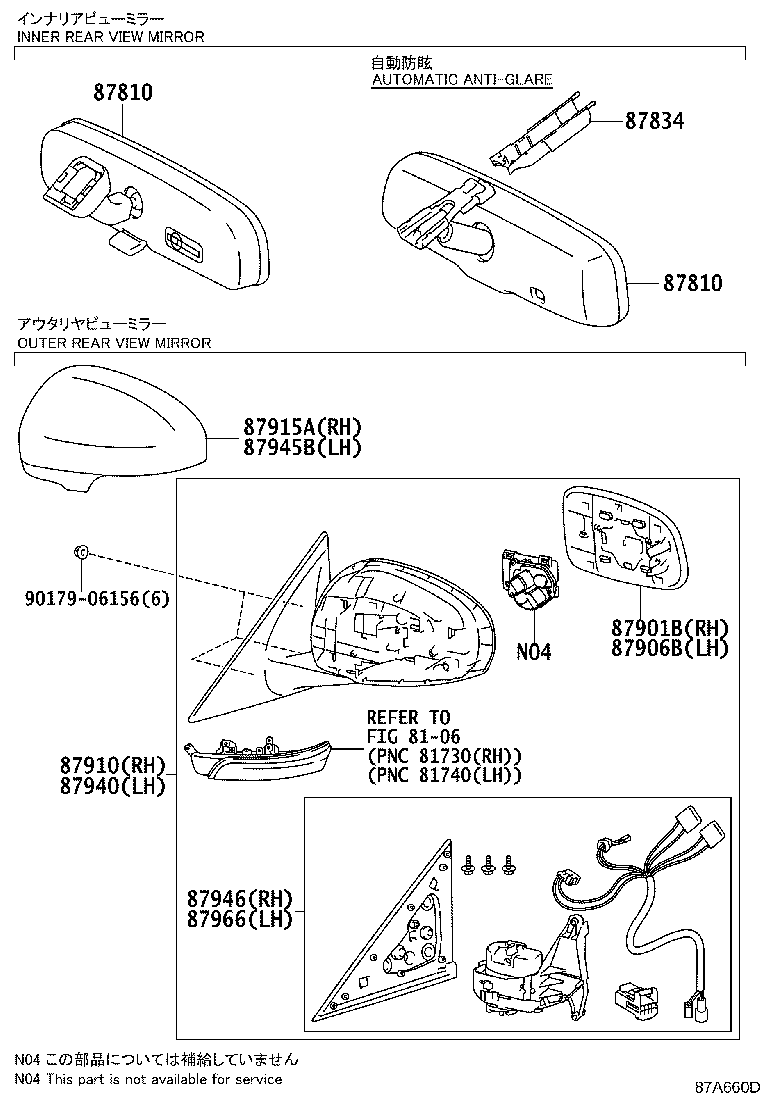 87931-33820 MIRROR SUB-ASSY, OUTER REAR VIEW, RH product image