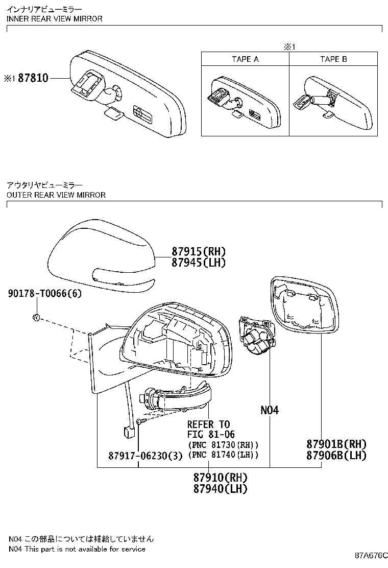 87910-0D460 MIRROR ASSY, OUTER REAR VIEW, RH product image