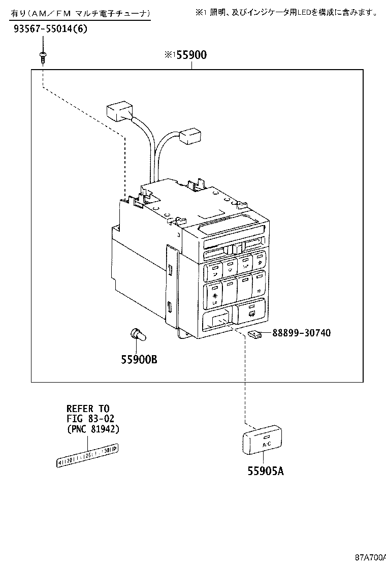 55902-30210 CONTROL SUB-ASSY, HEATER product image