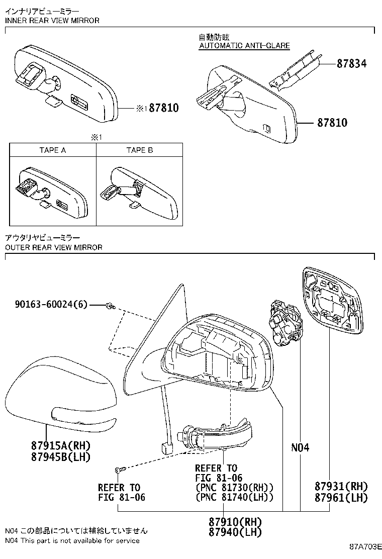 87931-20A00 OUTER MIRROR, RH product image