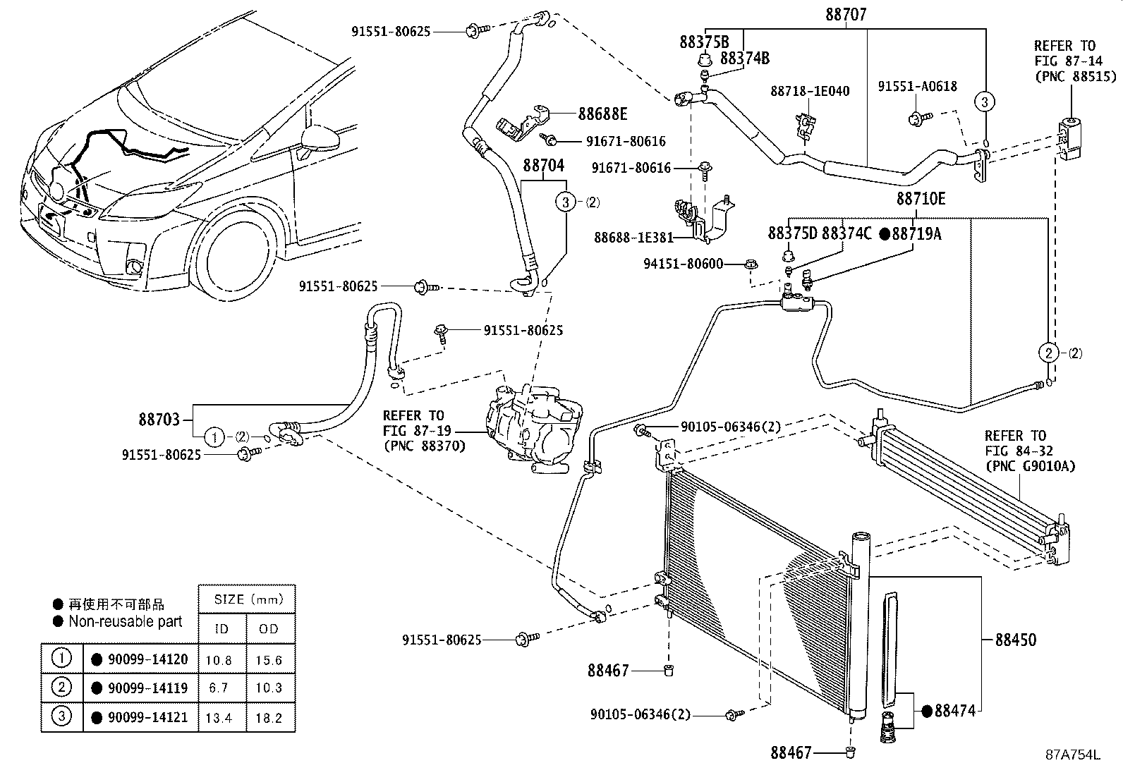 Toyota 88703-47040 HOSE SUB-ASSY, DISCHARGE