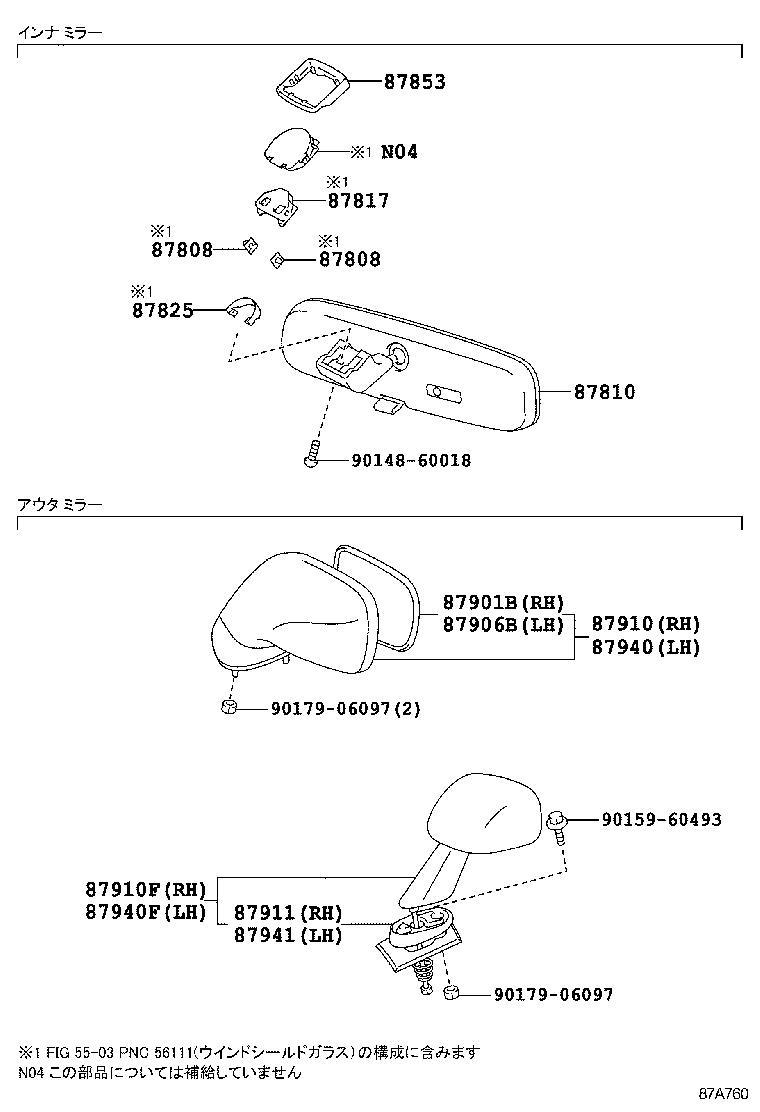 87961-1B170 MIRROR SUB-ASSY, OUTER REAR VIEW, LH product image