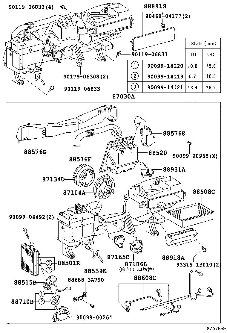 88650-30M90 AMPLIFIER ASSY, AIR CONDITIONER product image