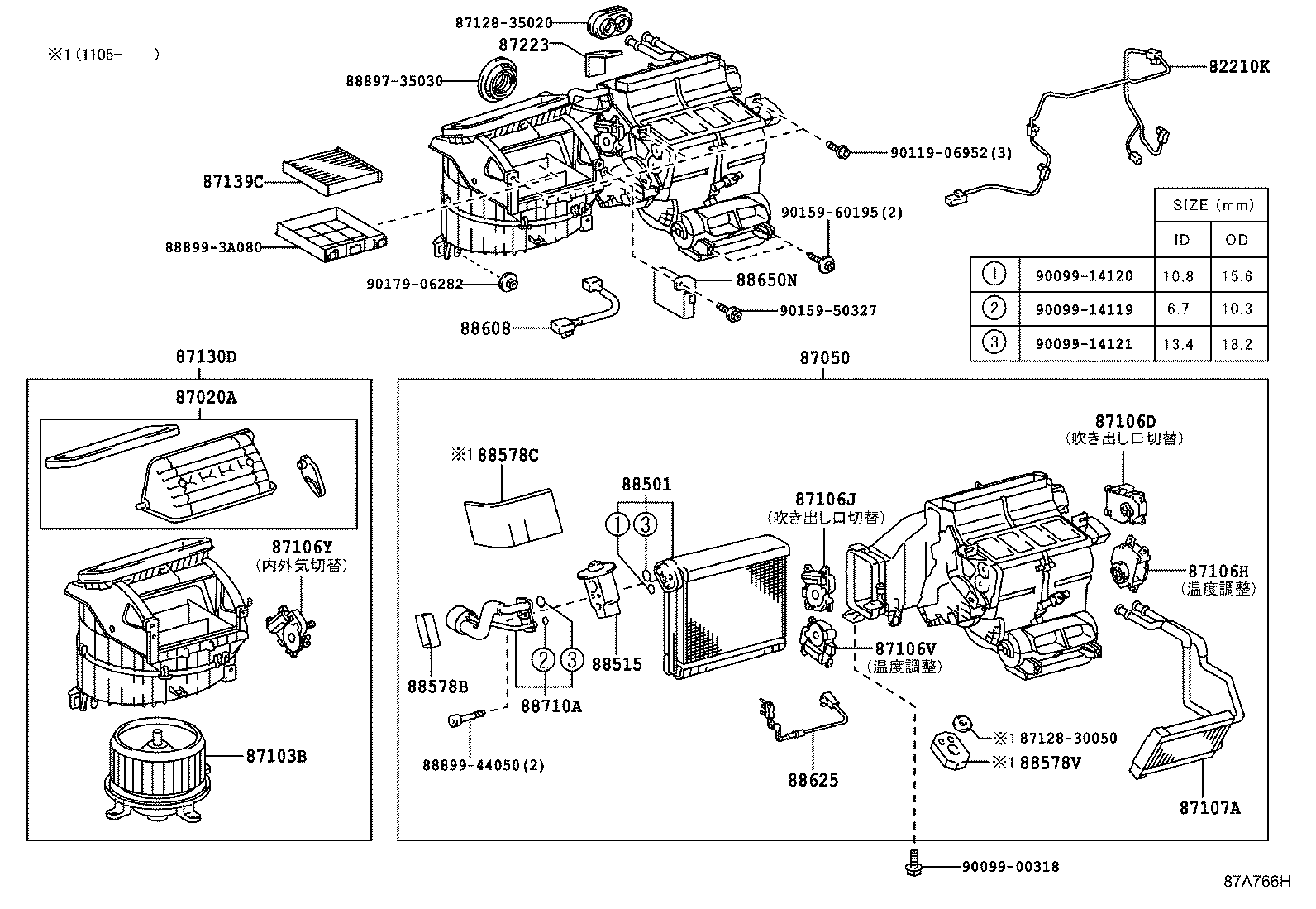 88650-30M90 AMPLIFIER ASSY, AIR CONDITIONER product image