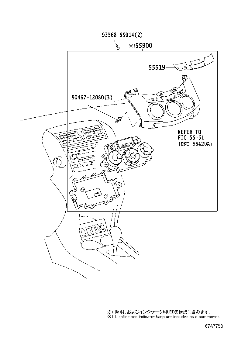 55084-0R010 DUCT, HEATER TO REGISTER, NO.1 product image