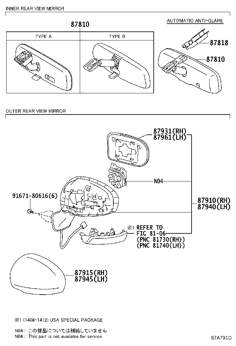 87931-47170 OUTER MIRROR, RH product image