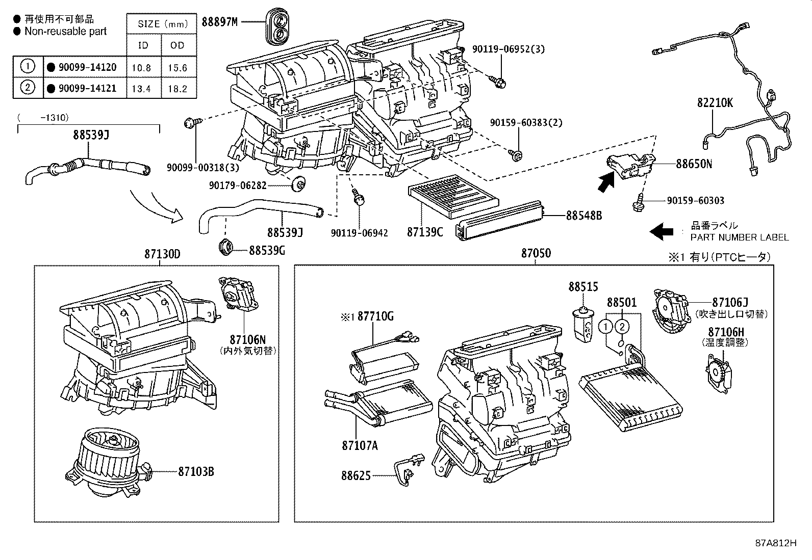 87130-47170 BLOWER ASSY product image