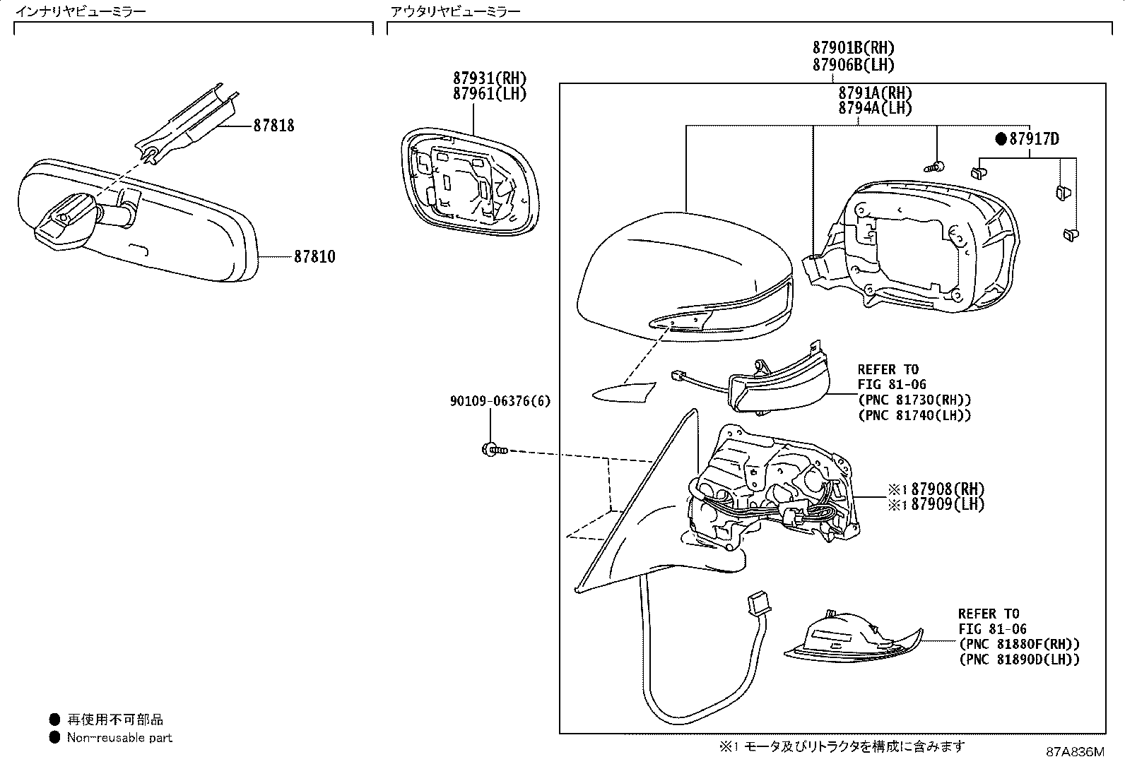 87961-30B10 MIRROR OUTER, LH product image