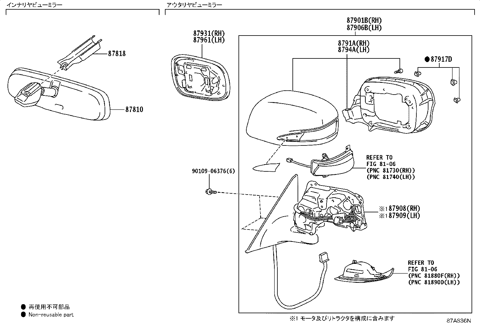 87909-30C40-C1 ACTUATOR ASSY, OUTER MIRROR, LH product image