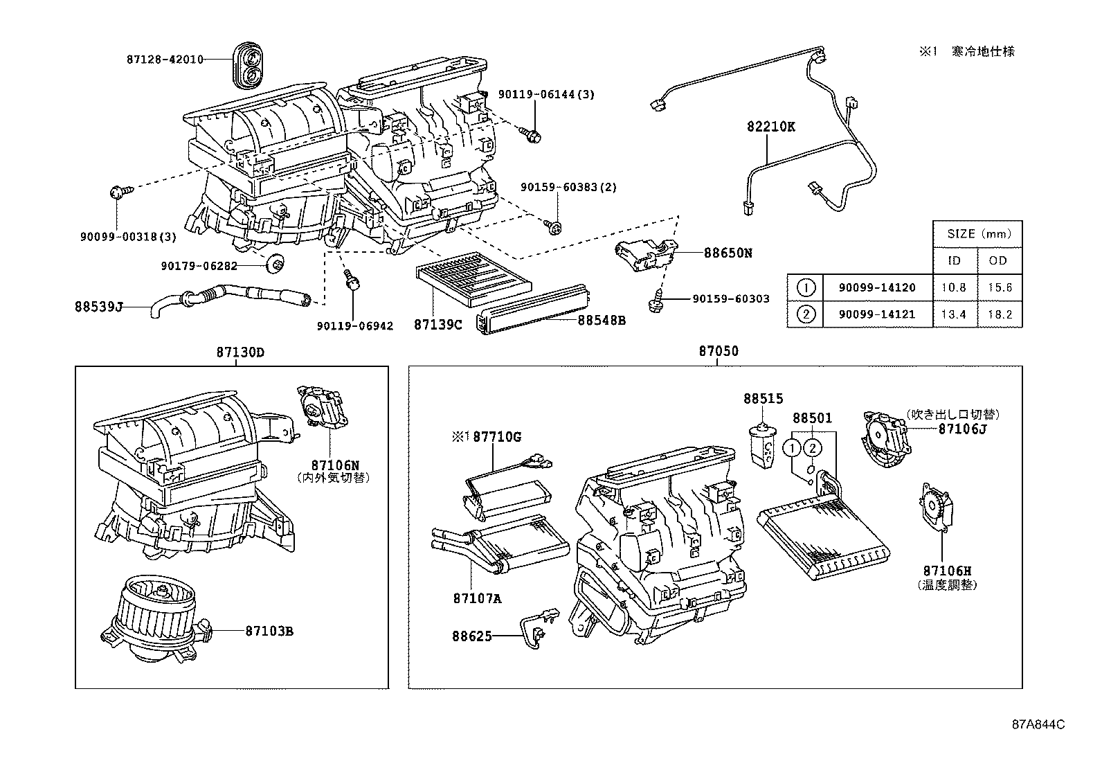 88650-68170 AMPLIFIER ASSY, AIR CONDITIONER product image