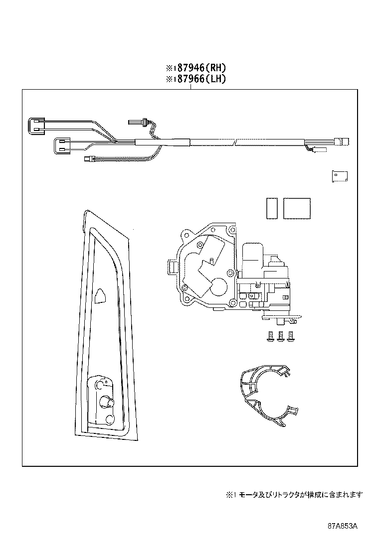87930-58010-J1 DEVICE ASSY, FRONT FENDER SIDE VIEW, LH product image